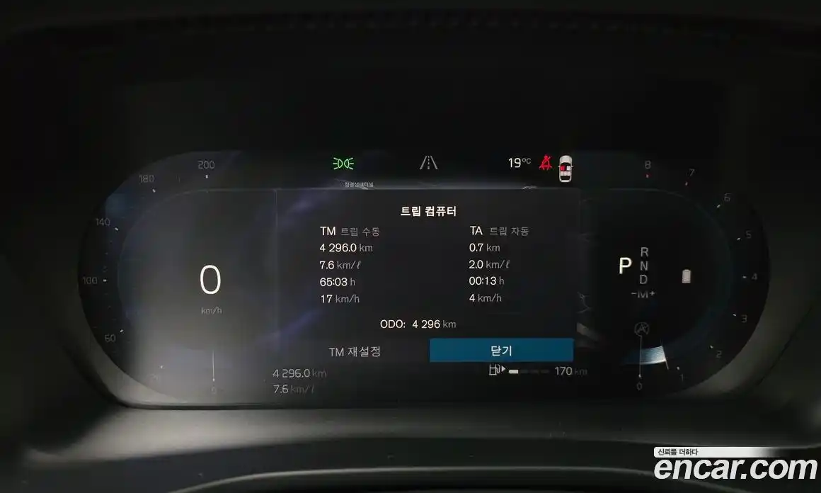 Volvo XC40 2024 2.0 Автомат в Москве № 164123, фото 8