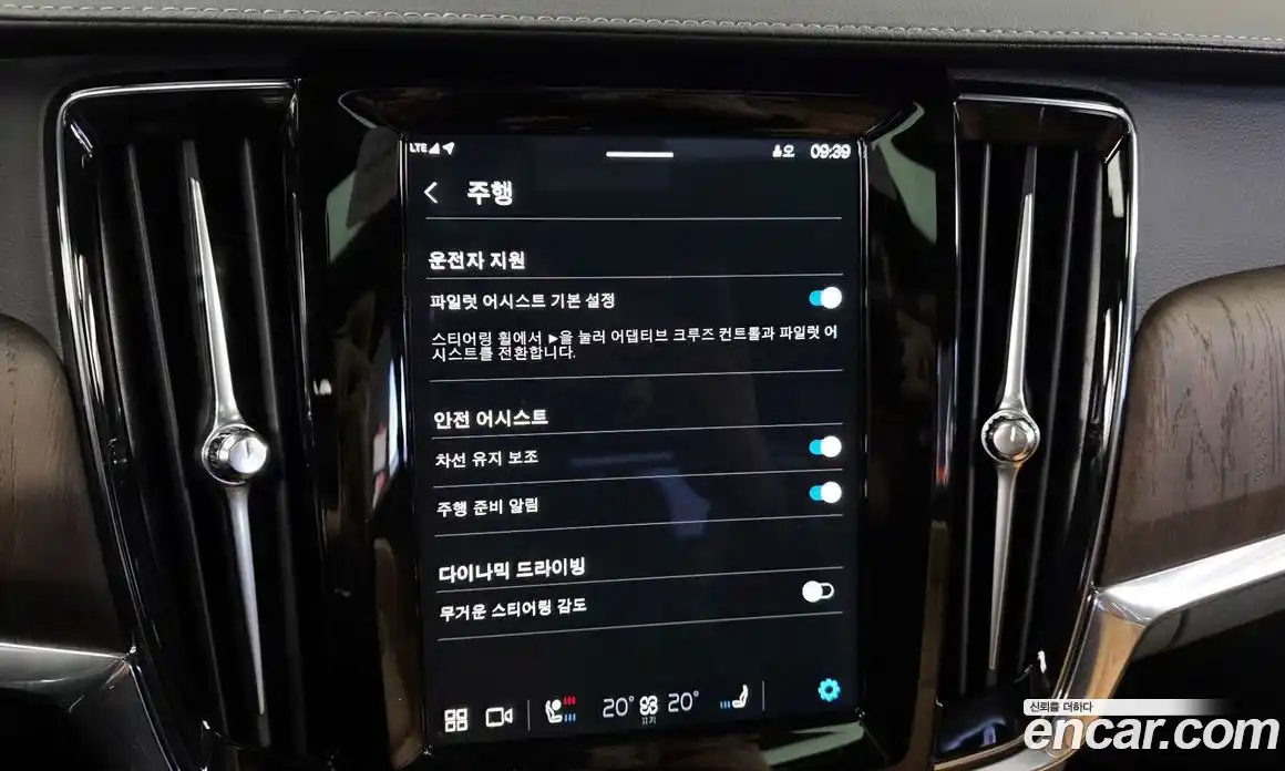 Volvo S90 2024 2.0 Автомат в Москве № 164213, фото 15