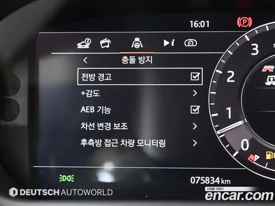 Land Rover Range-Rover Velar 2020 3.0 Автомат в Москве № 166775, фото 17