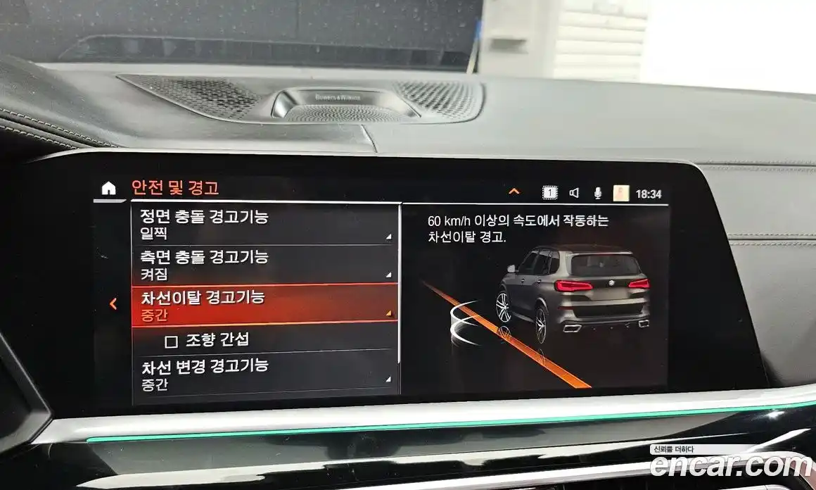 BMW X5 2023 3.0 Автомат в Москве № 190511, фото 17