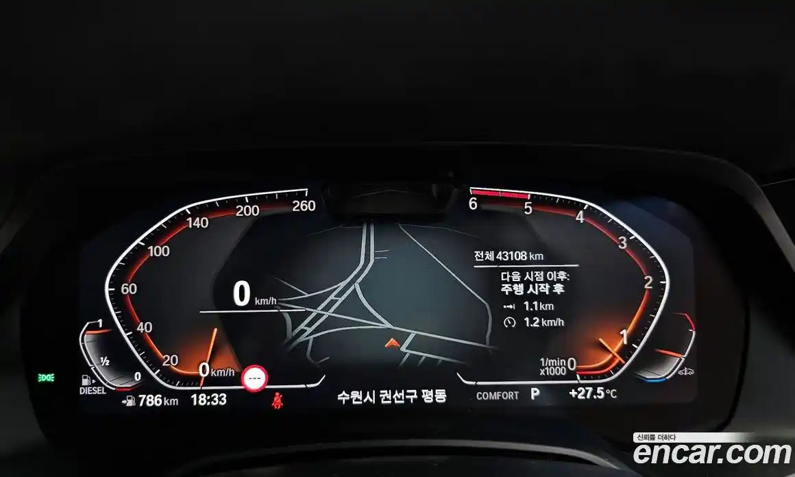 BMW X5 2023 3.0 Автомат в Москве № 190511, фото 8