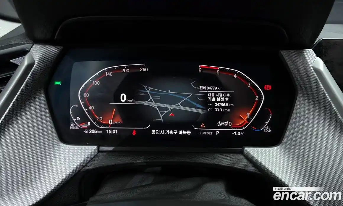 BMW 1-Series 2020 2.0 Автомат в Москве № 192905, фото 8