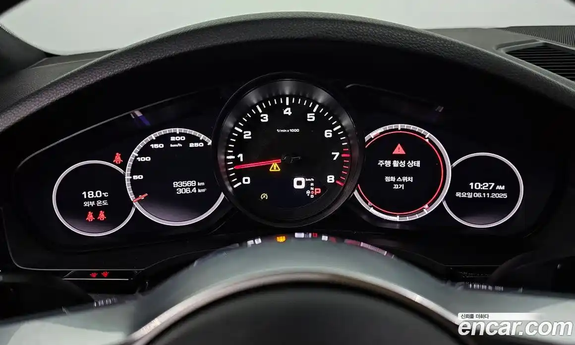 Porsche Cayenne 2021 3.0 Автомат в Москве № 197585, фото 8