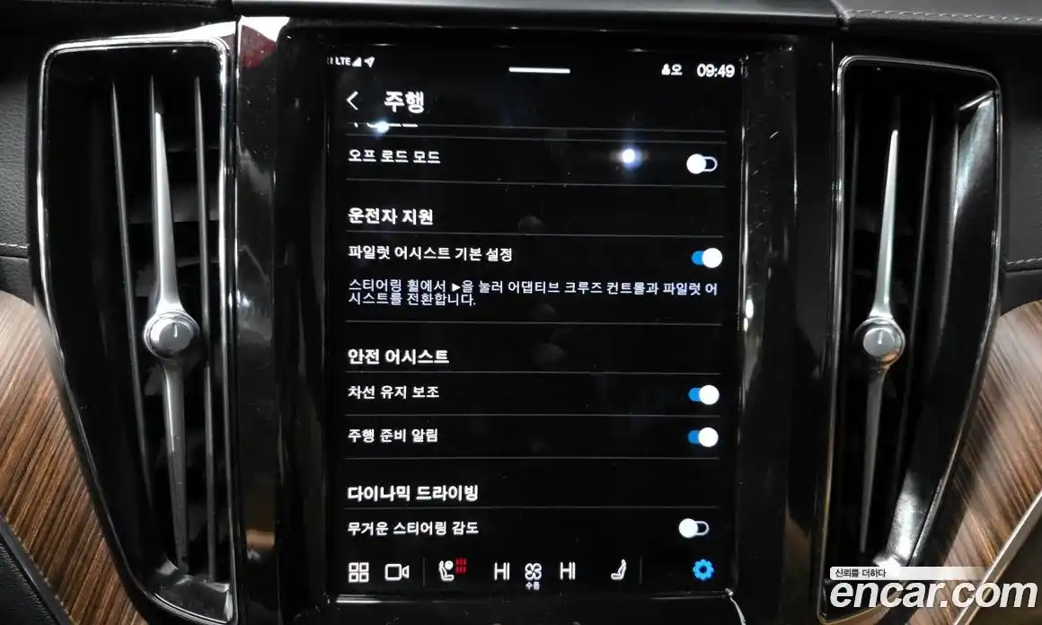 Volvo XC60 2023 2.0 Автомат в Москве № 212798, фото 16