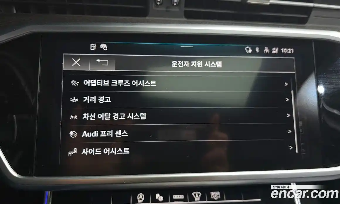 Audi A6 2022 2.0 Автомат в Москве № 230189, фото 16