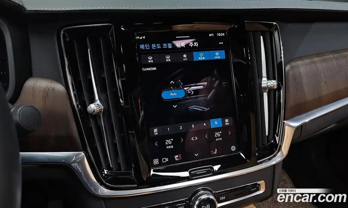 Volvo S90 2023 2.0 Автомат в Москве № 230383, фото 15