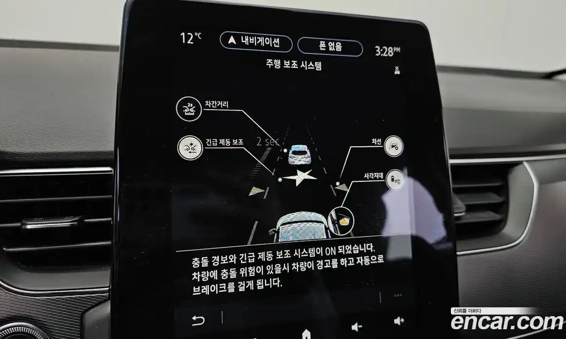 Renault XM3 2020 1.3 Автомат в Москве № 329426, фото 17