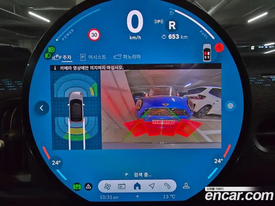 Mini Cooper Convertible 2025 2.0 Автомат в Москве № 457046, фото 16