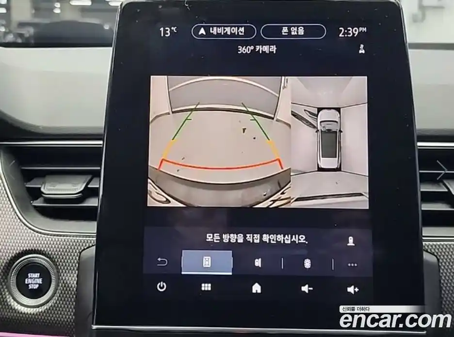 Renault XM3 2024 1.6 Автомат в Москве № 536757, фото 15