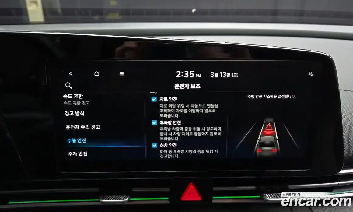 Hyundai Avante 2024 1.6 Автомат в Москве № 582306, фото 16