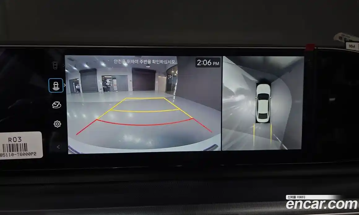 Hyundai Grandeur 2024 2.5 Автомат в Москве № 582365, фото 16