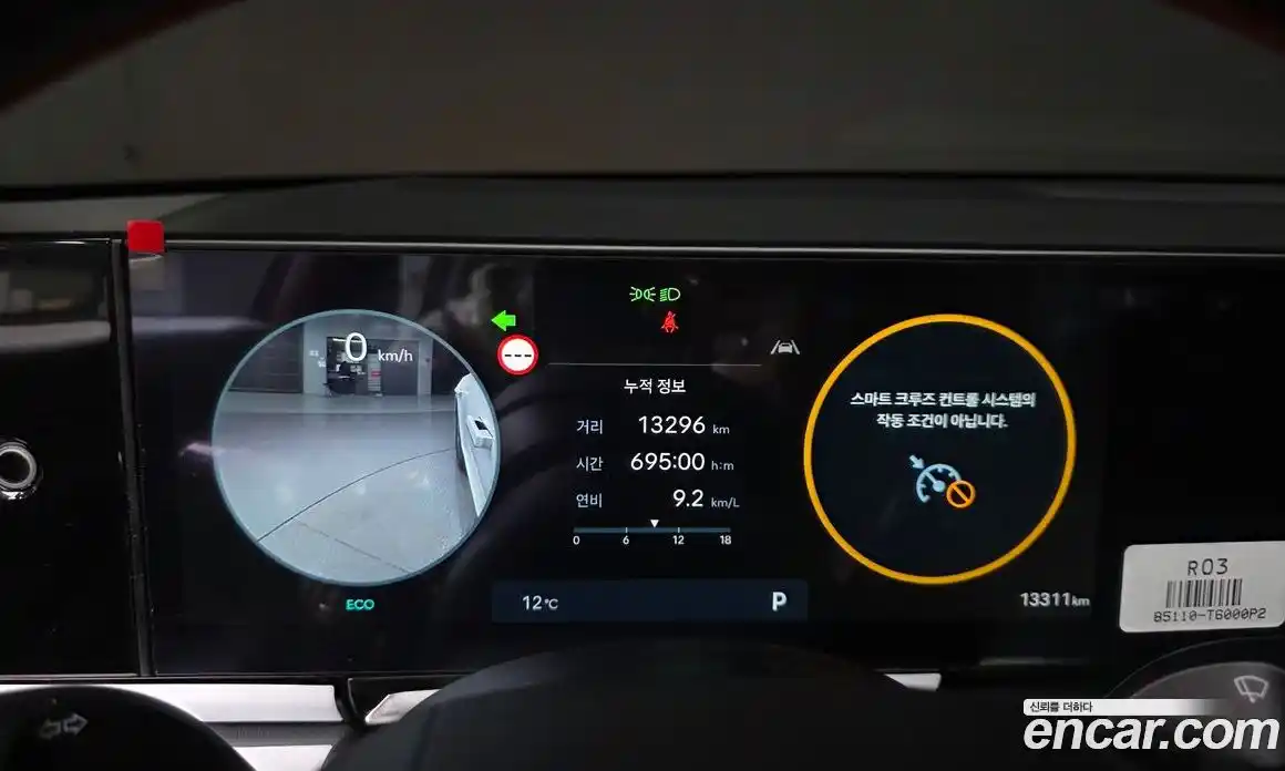 Hyundai Grandeur 2024 2.5 Автомат в Москве № 582365, фото 8