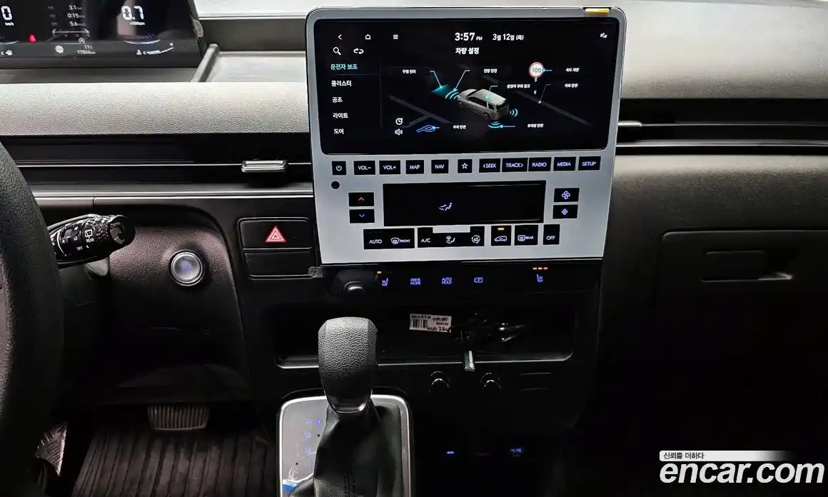 Hyundai Staria 2025 2.2 Автомат в Москве № 582471, фото 15