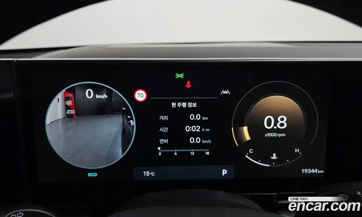 Hyundai Grandeur 2023 2.5 Автомат в Москве № 582580, фото 8