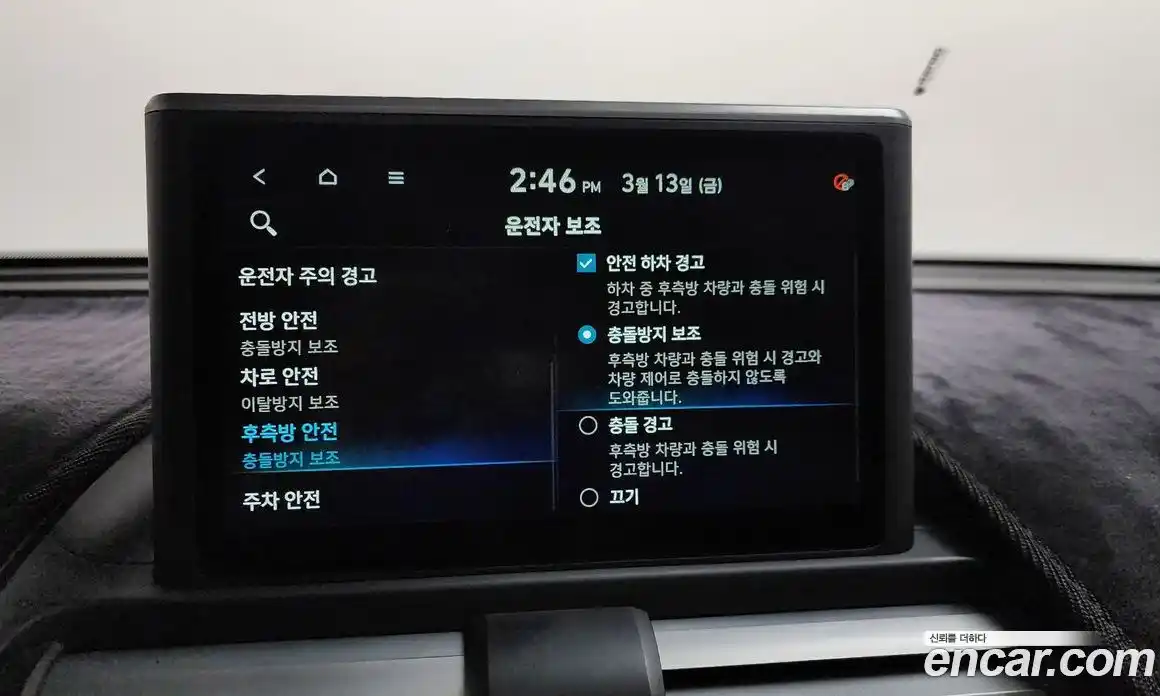 Hyundai Casper 2023 1.0 Автомат в Москве № 582855, фото 16