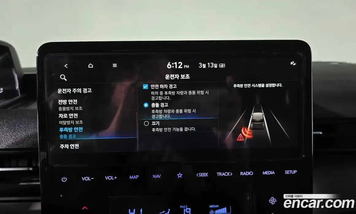 Hyundai Staria 2025 3.5 Автомат в Москве № 582891, фото 16