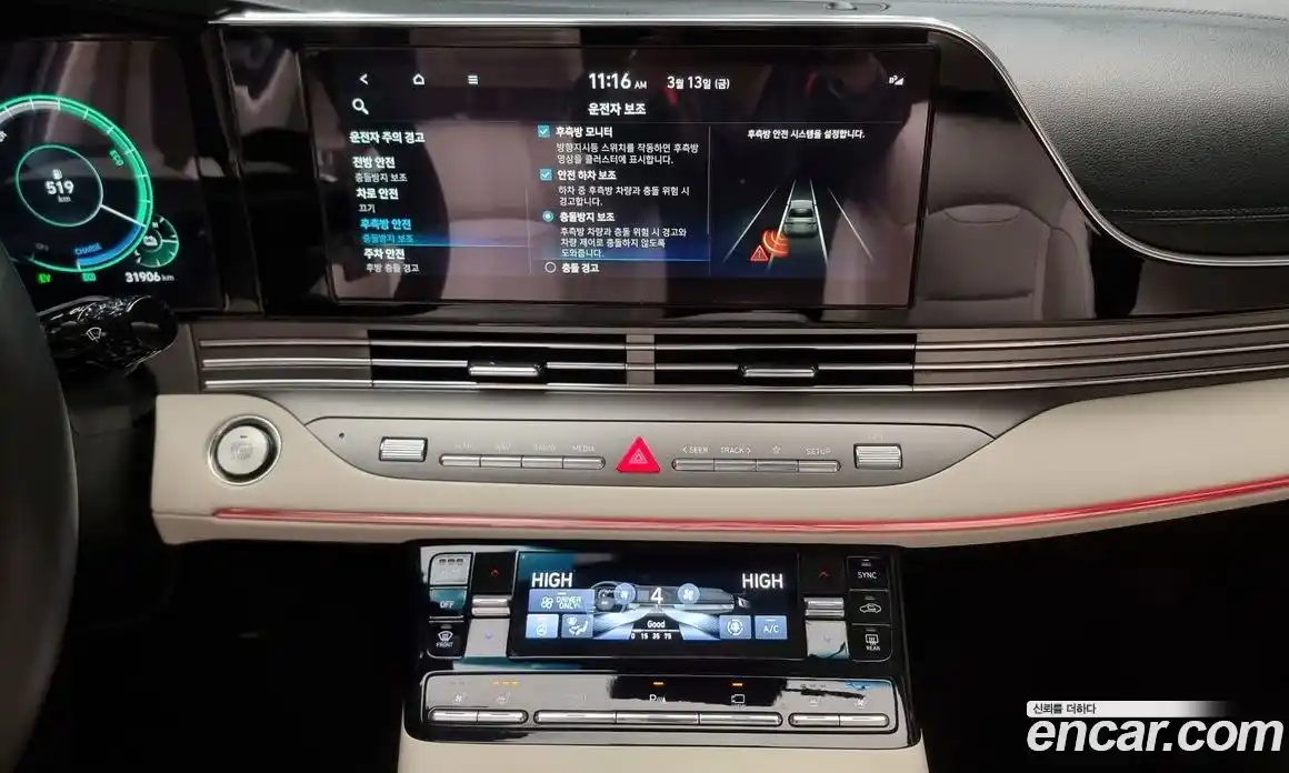 Hyundai Grandeur 2022 2.4 Автомат в Москве № 583026, фото 15