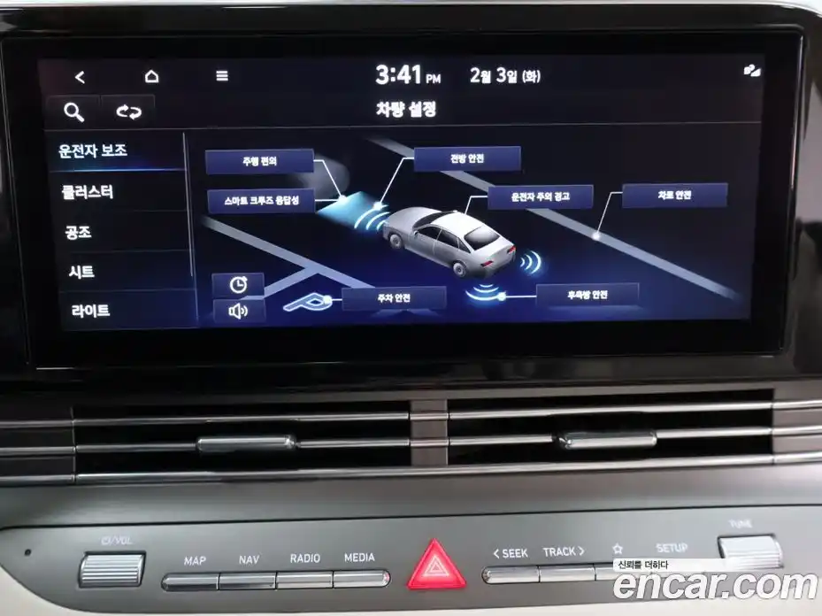 Hyundai Grandeur 2023 2.5 Автомат в Москве № 583092, фото 14