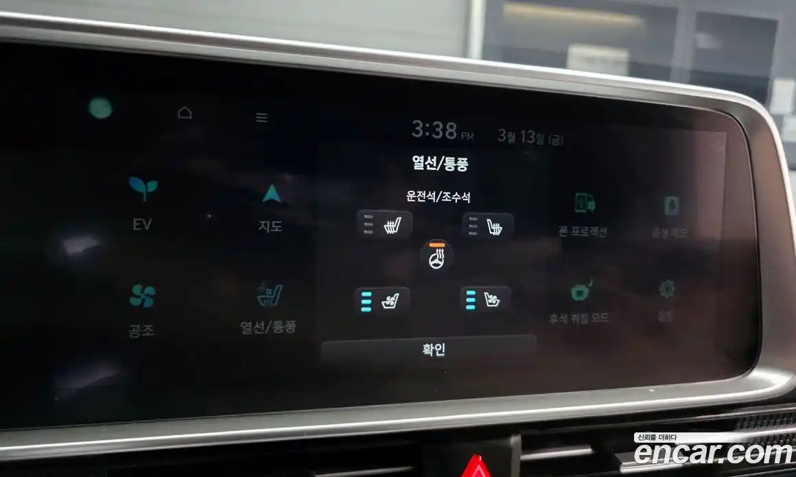 Hyundai Ioniq 6 2023 0.1 Автомат в Москве № 583279, фото 16