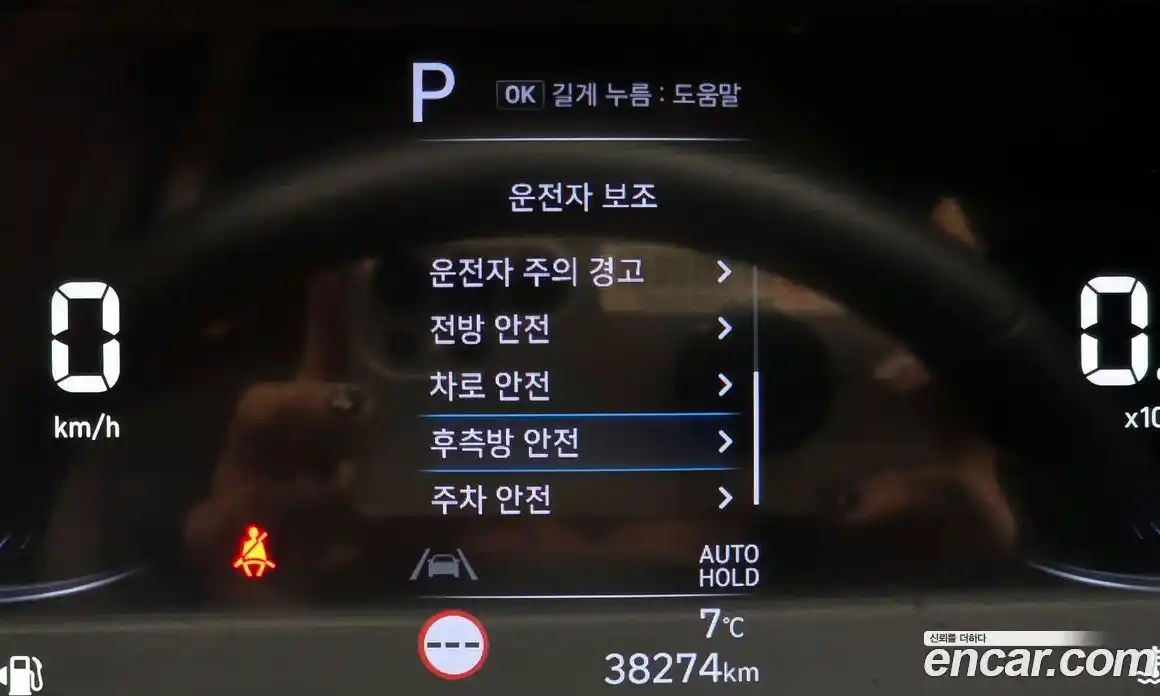 Hyundai Staria 2023 3.5 Автомат в Москве № 583328, фото 17