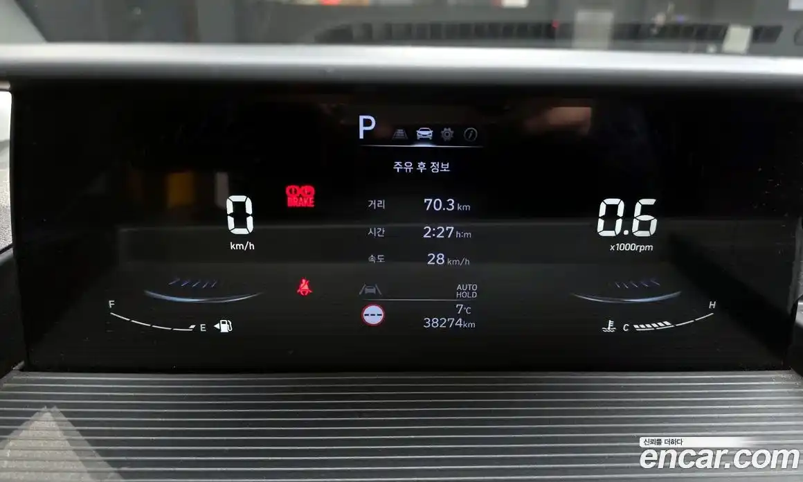 Hyundai Staria 2023 3.5 Автомат в Москве № 583328, фото 8