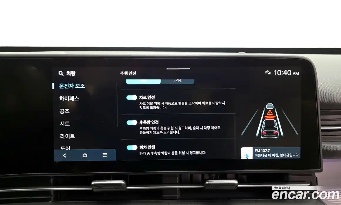 Hyundai Kona 2023 1.6 Автомат в Москве № 583551, фото 16