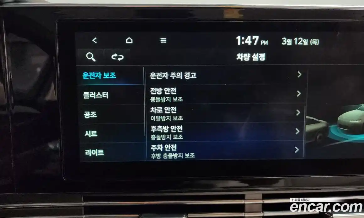 Hyundai Grandeur 2022 2.5 Автомат в Москве № 583620, фото 16