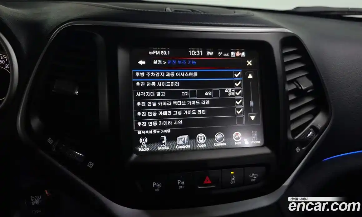 Jeep Cherokee 2017 2.2 Автомат в Москве № 584424, фото 16