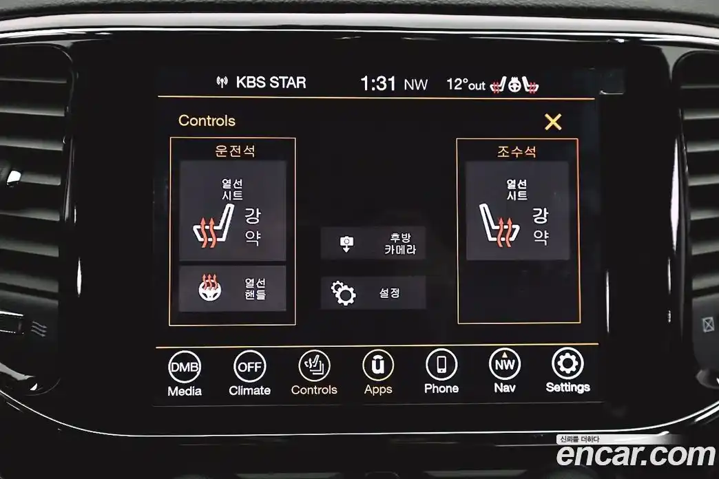 Jeep Cherokee 2020 3.6 Автомат в Москве № 584496, фото 13