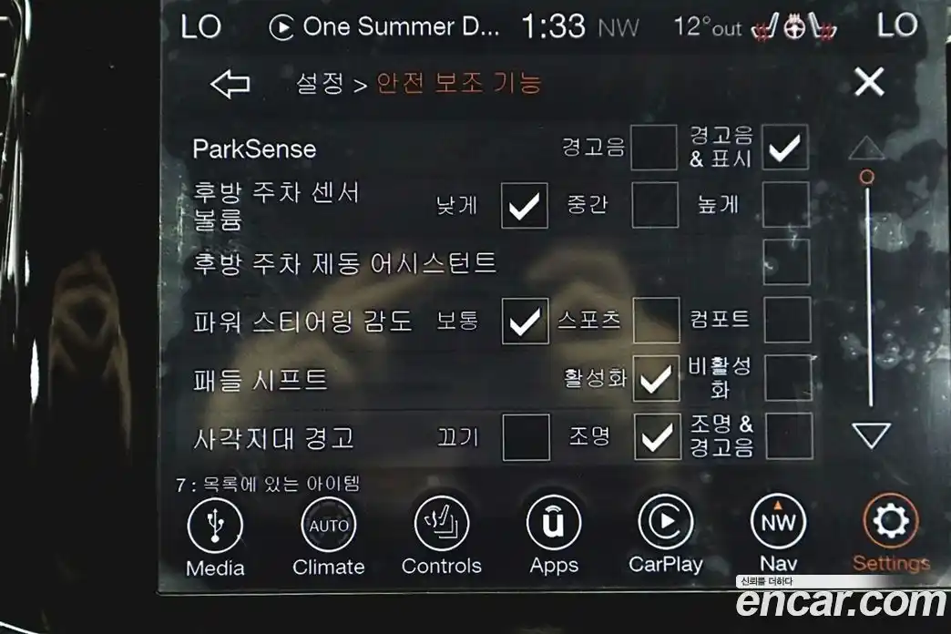 Jeep Cherokee 2020 3.6 Автомат в Москве № 584496, фото 16