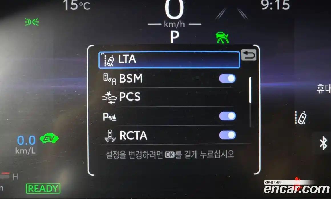 Toyota RAV4 2024 2.5 Автомат в Москве № 584591, фото 16