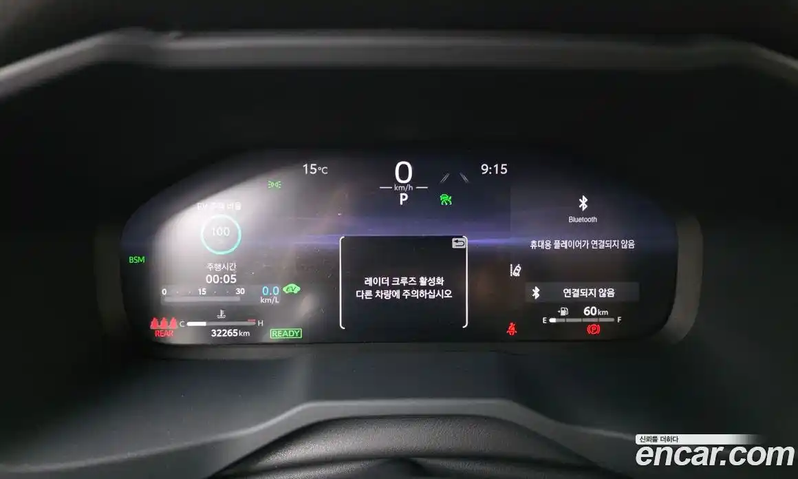 Toyota RAV4 2024 2.5 Автомат в Москве № 584591, фото 8