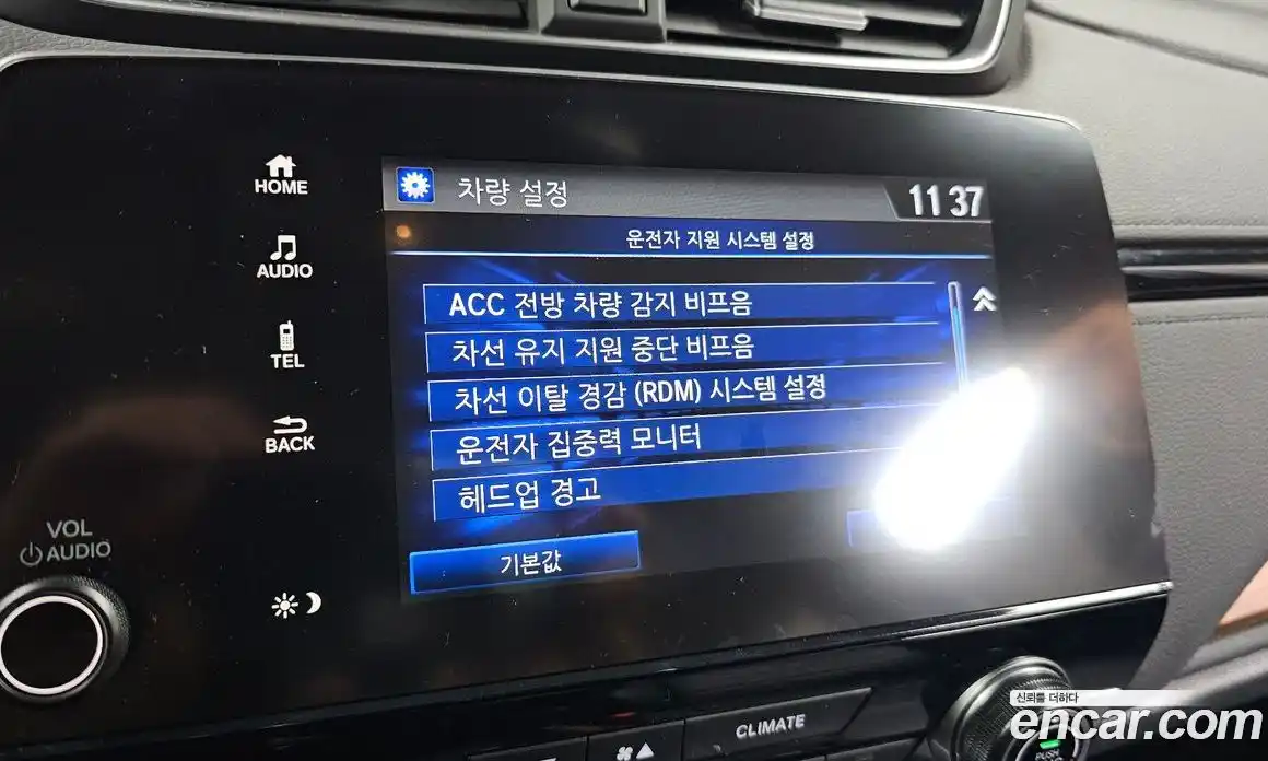 Honda CR-V 2021 2.0 Автомат в Москве № 584606, фото 17