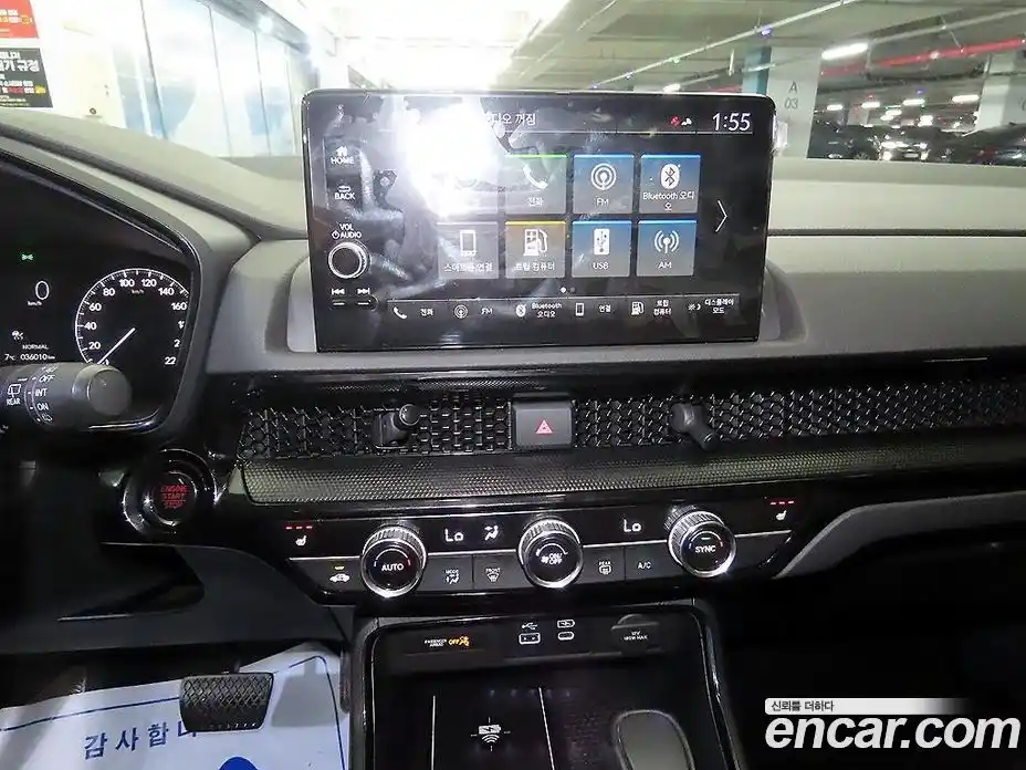 Honda CR-V 2023 1.5 Автомат в Москве № 584695, фото 11