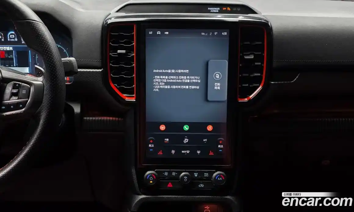 Ford Ranger 2024 2.0 Автомат в Москве № 584798, фото 14