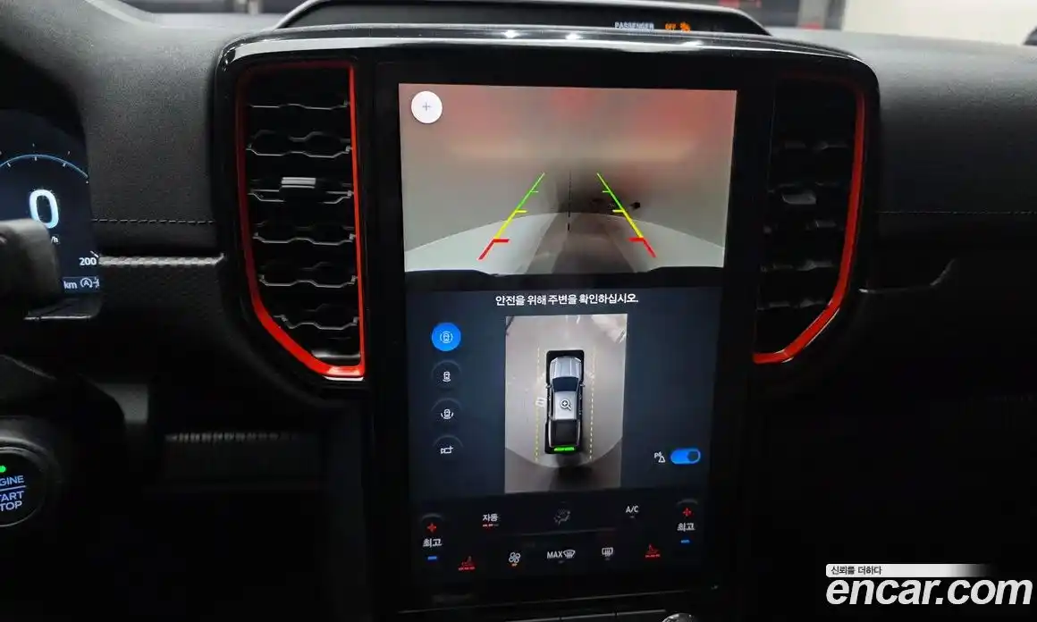 Ford Ranger 2024 2.0 Автомат в Москве № 584798, фото 15