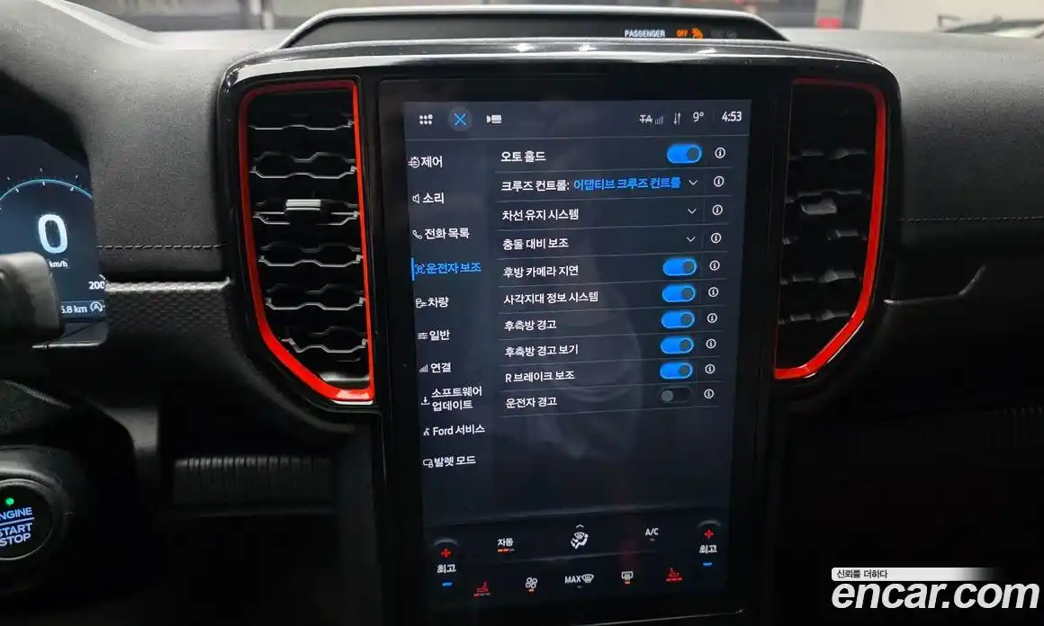 Ford Ranger 2024 2.0 Автомат в Москве № 584798, фото 16