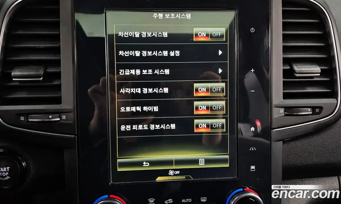 Renault QM6 2020 2.0 Автомат в Москве № 586543, фото 16