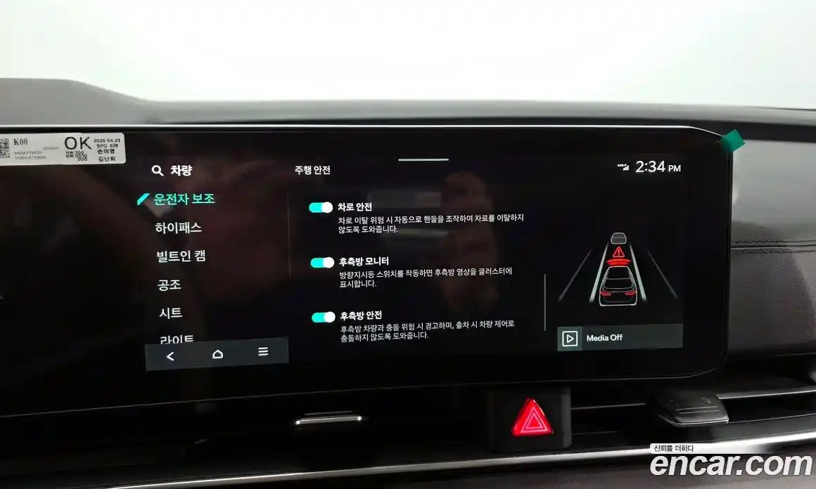 Kia Canival 2025 3.5 Автомат в Москве № 586623, фото 17