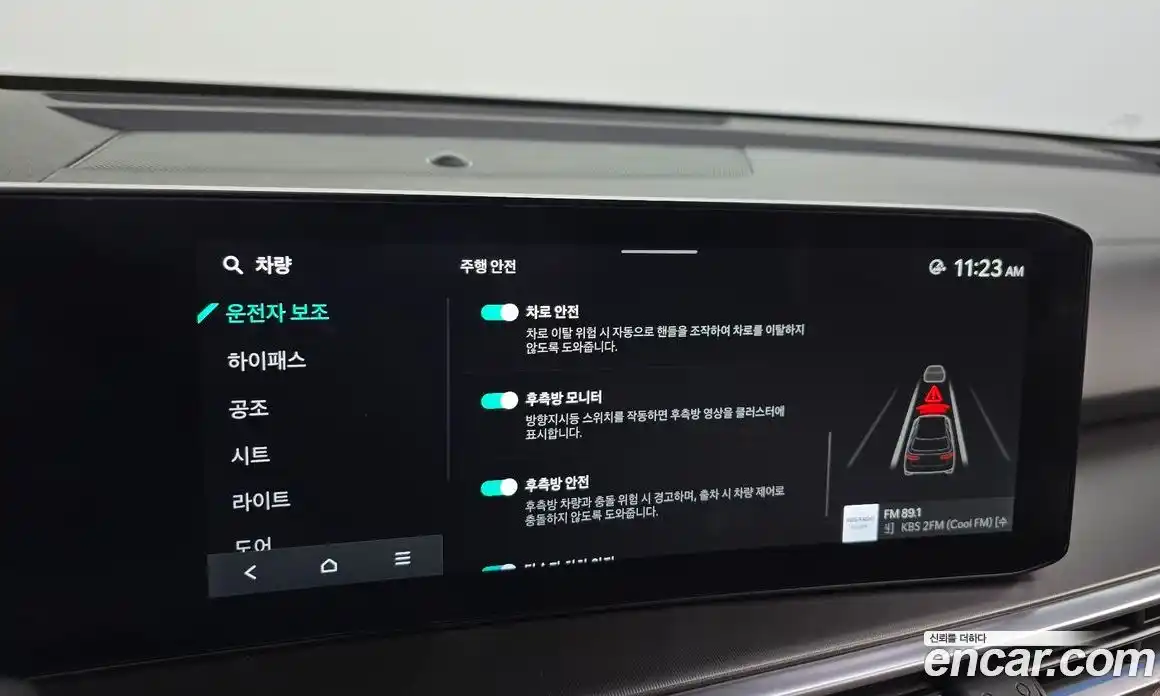 Kia Sorento 2024 2.5 Автомат в Москве № 586814, фото 16