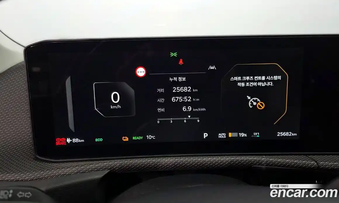 Kia EV6 2025 0.1 Автомат в Москве № 587118, фото 8