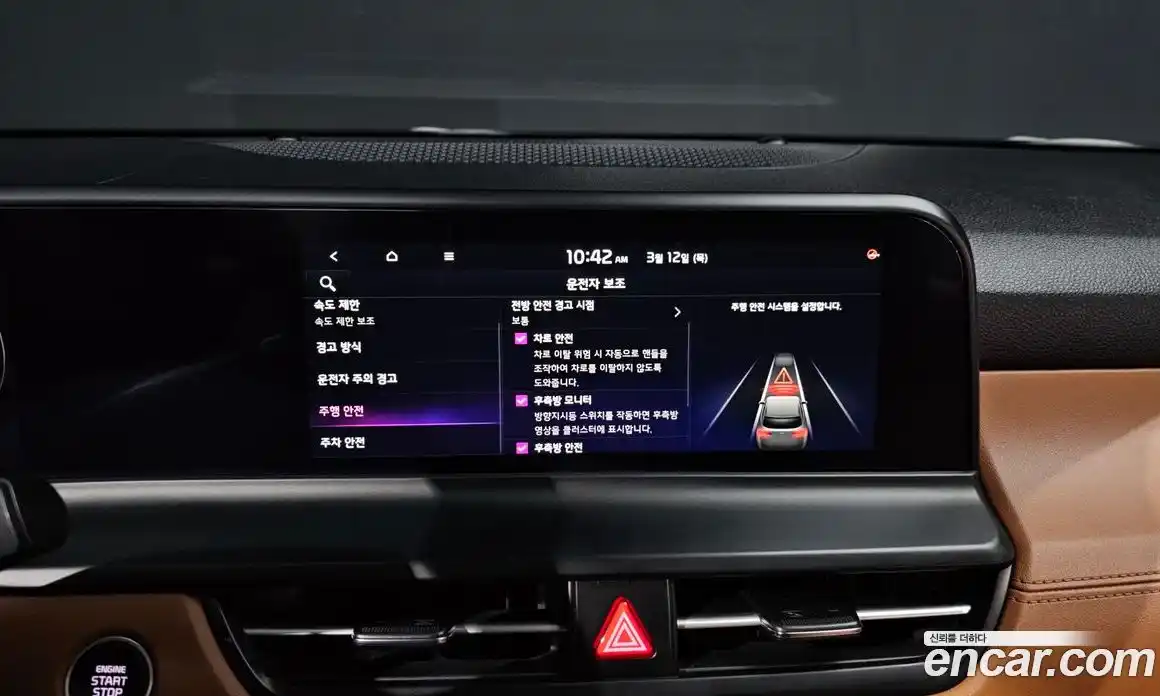 Kia Seltos 2024 2.0 Автомат в Москве № 587272, фото 17