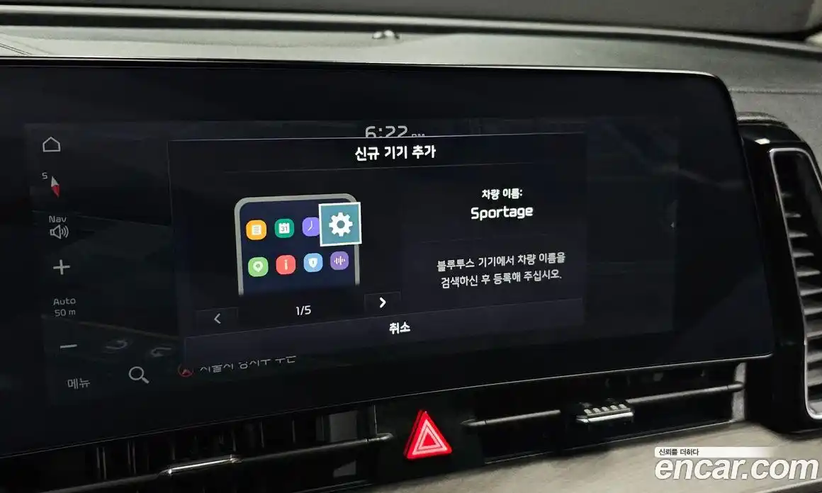 Kia Sportage 2022 1.6 Автомат в Москве № 587728, фото 16