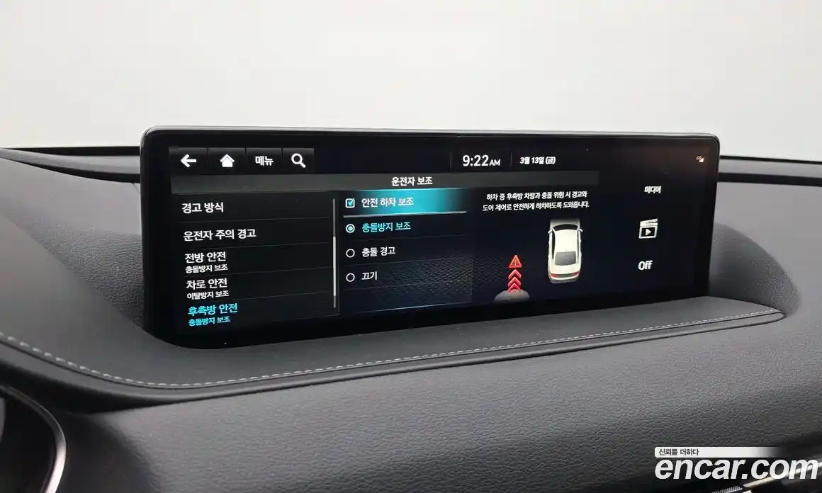 Genesis G80 2023 2.5 Автомат в Москве № 588372, фото 17