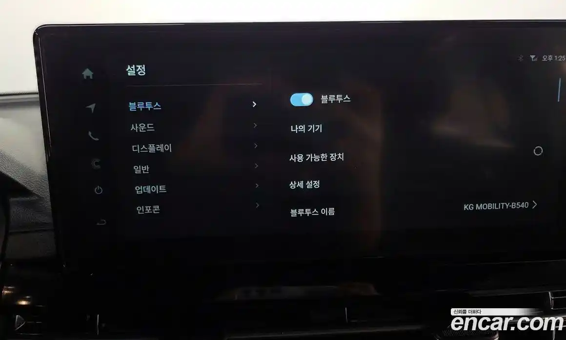 SsangYong Rexton 2024 2.2 Автомат в Москве № 588971, фото 16