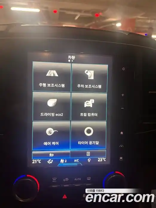 Renault QM6 2018 2.0 Автомат в Москве № 590435, фото 4