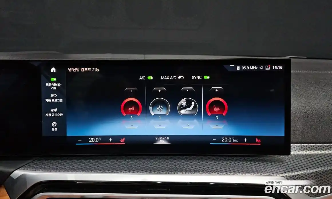 BMW 3-Series 2023 2.0 Автомат в Москве № 590635, фото 14