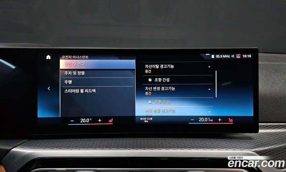 BMW 3-Series 2023 2.0 Автомат в Москве № 590635, фото 15