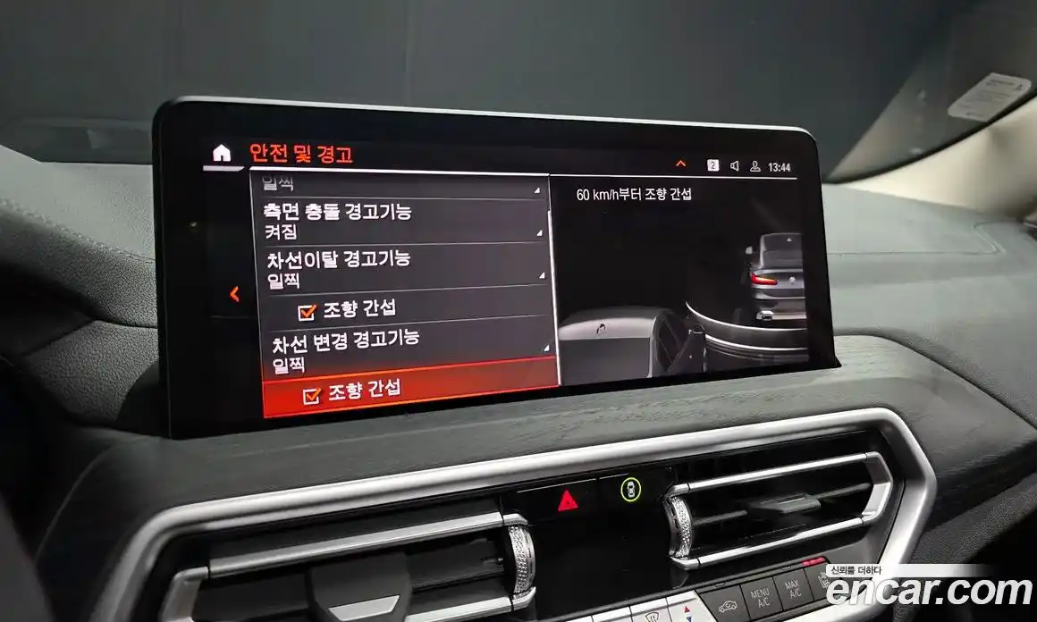 BMW X4 2025 2.0 Автомат в Москве № 590696, фото 16