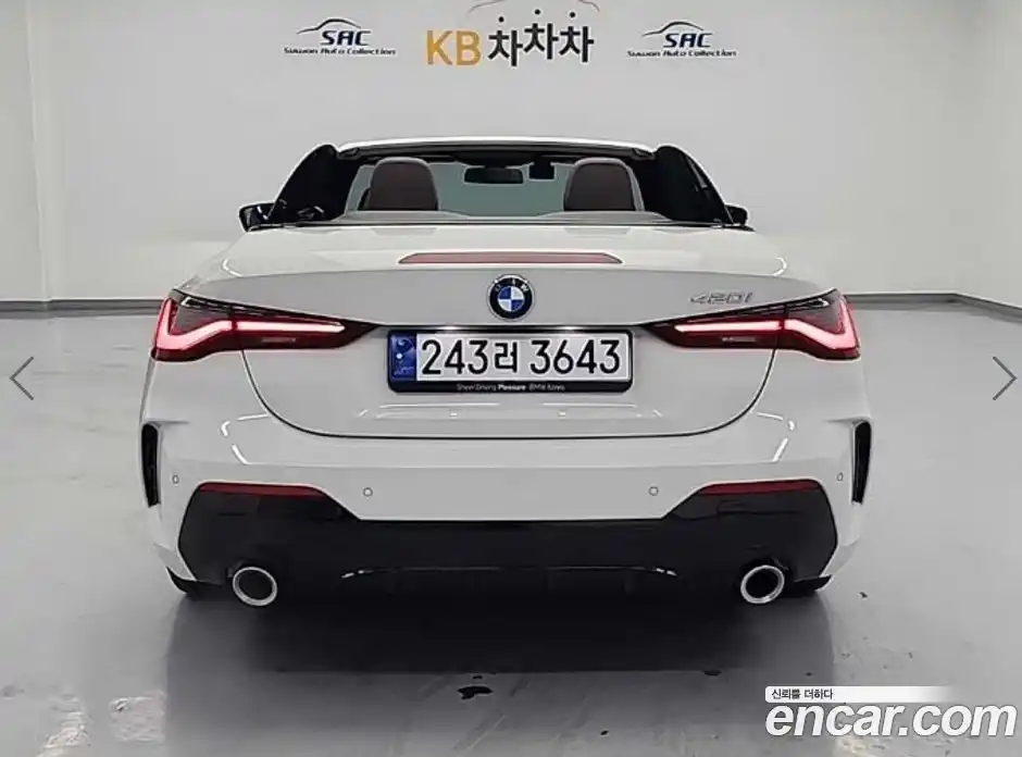 BMW 4-Series 2025 2.0 Автомат в Москве № 590710, фото 3